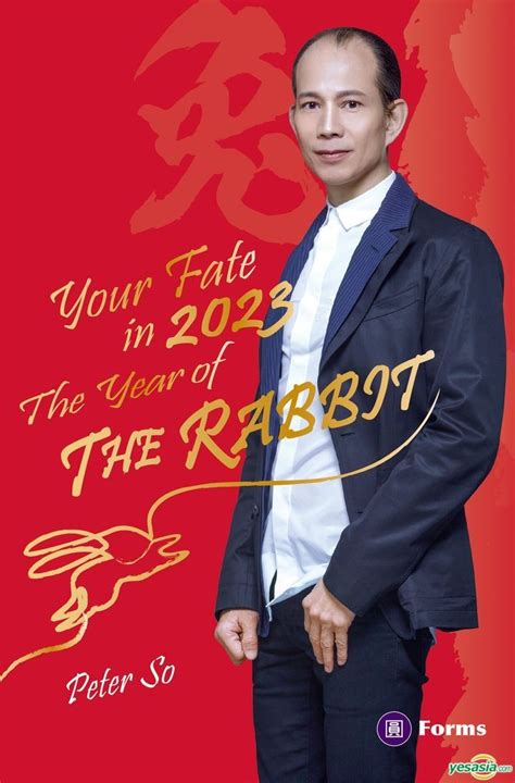 peter so man fung 2023|2023 Chinese Almanac by Peter So